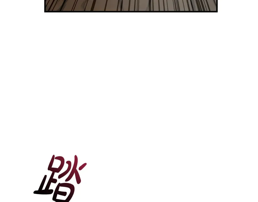 第118话 行动开始 第198页