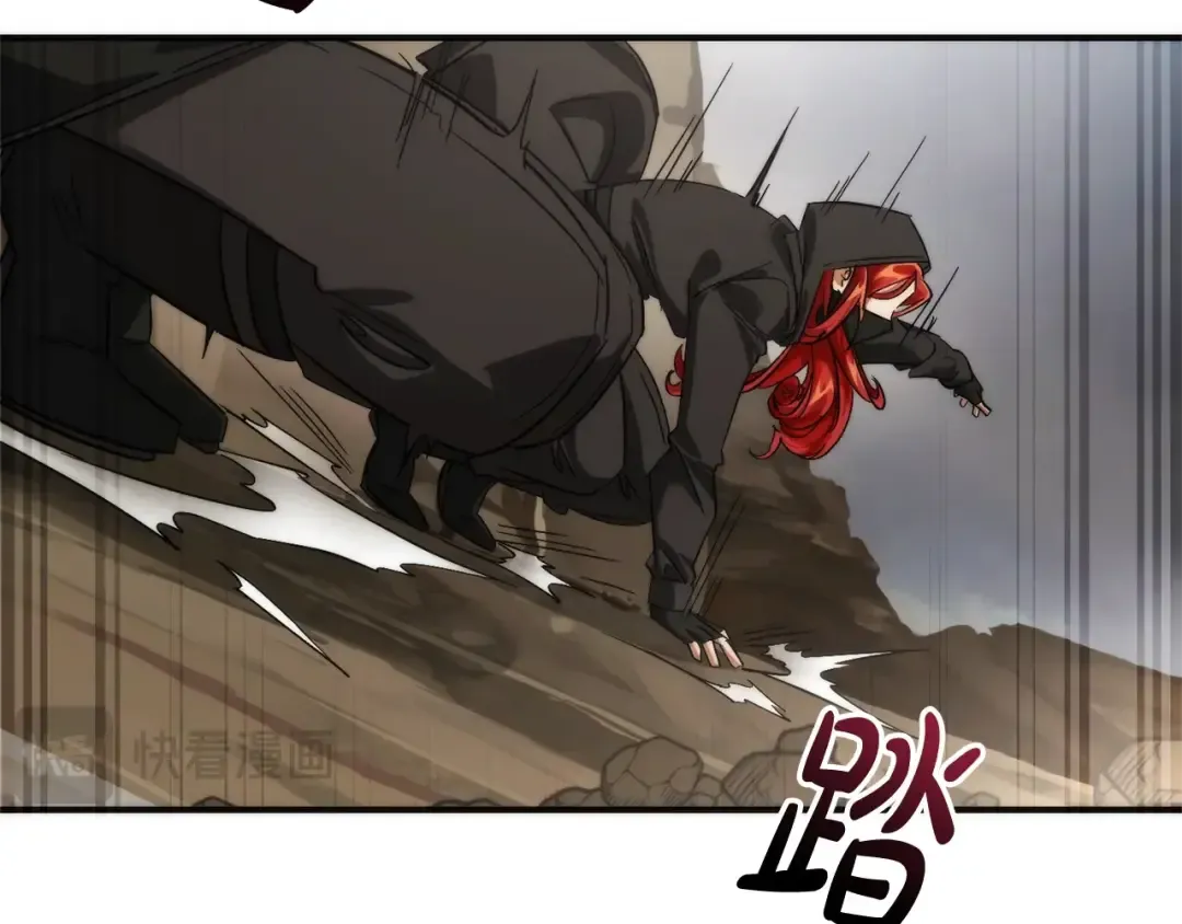 第118话 行动开始 第199页