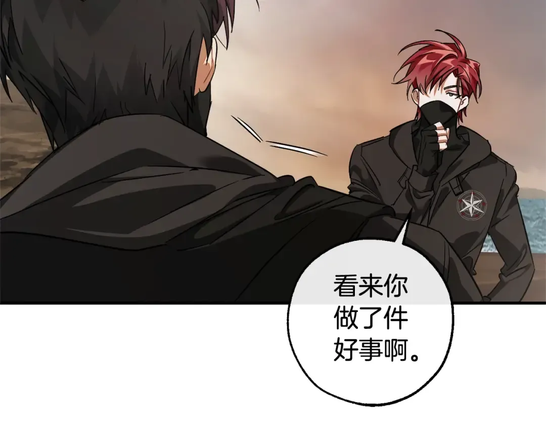 第118话 行动开始 第202页