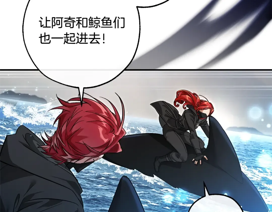 第118话 行动开始 第222页