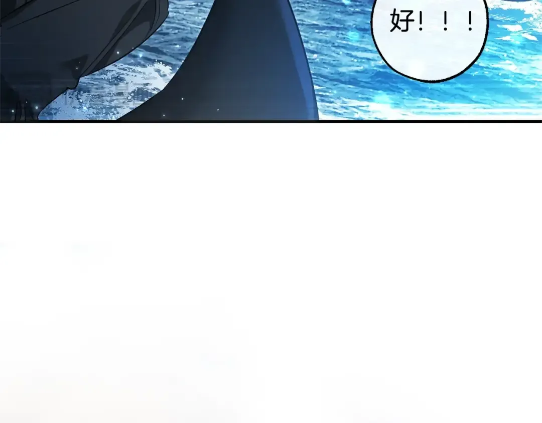 第118话 行动开始 第223页