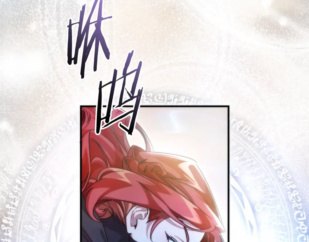 第118话 行动开始 第225页