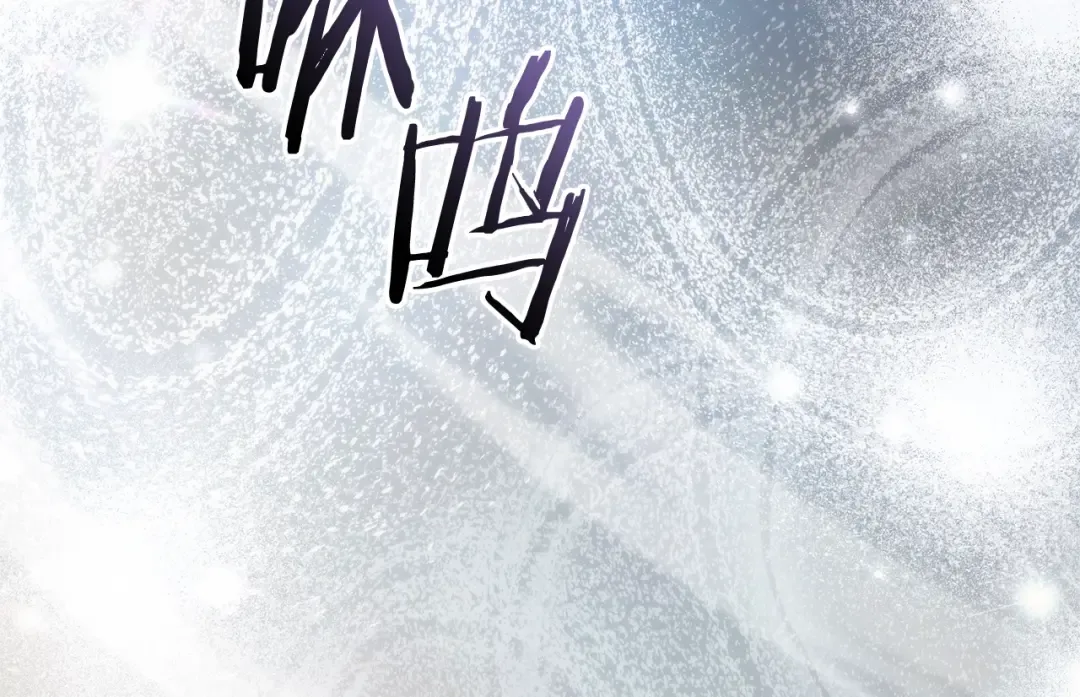 第118话 行动开始 第227页