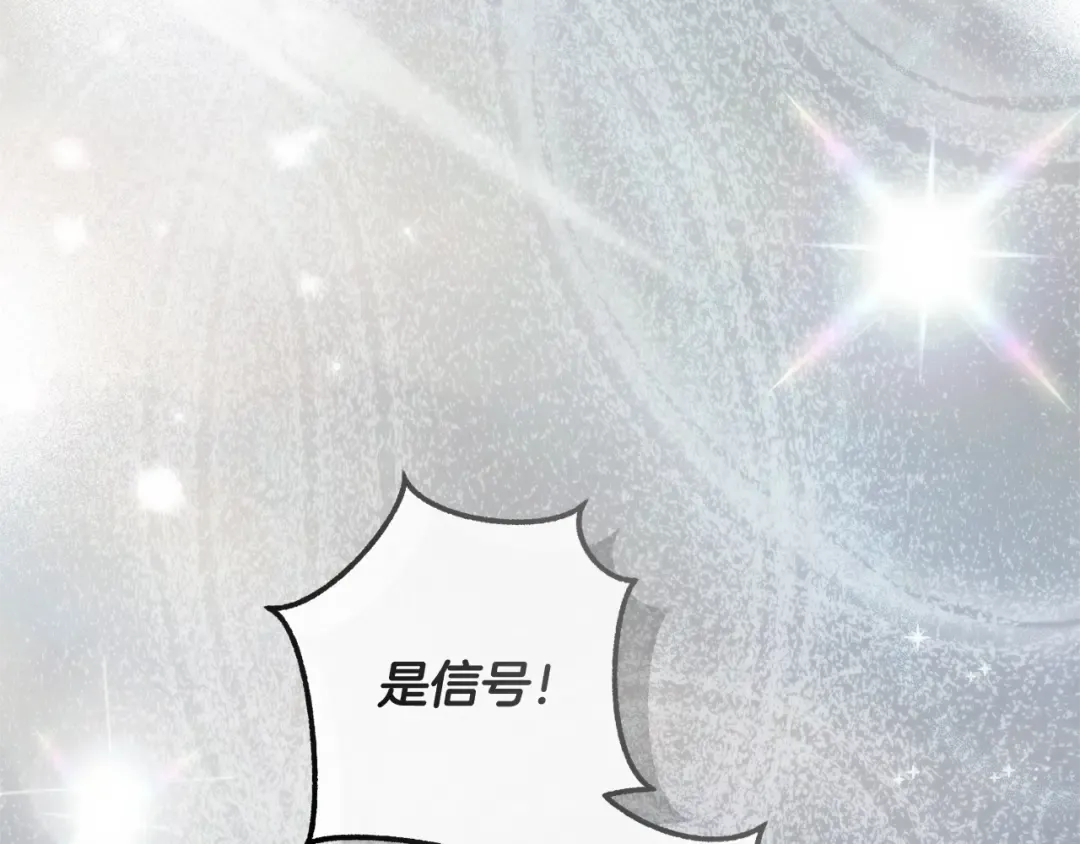 第118话 行动开始 第228页