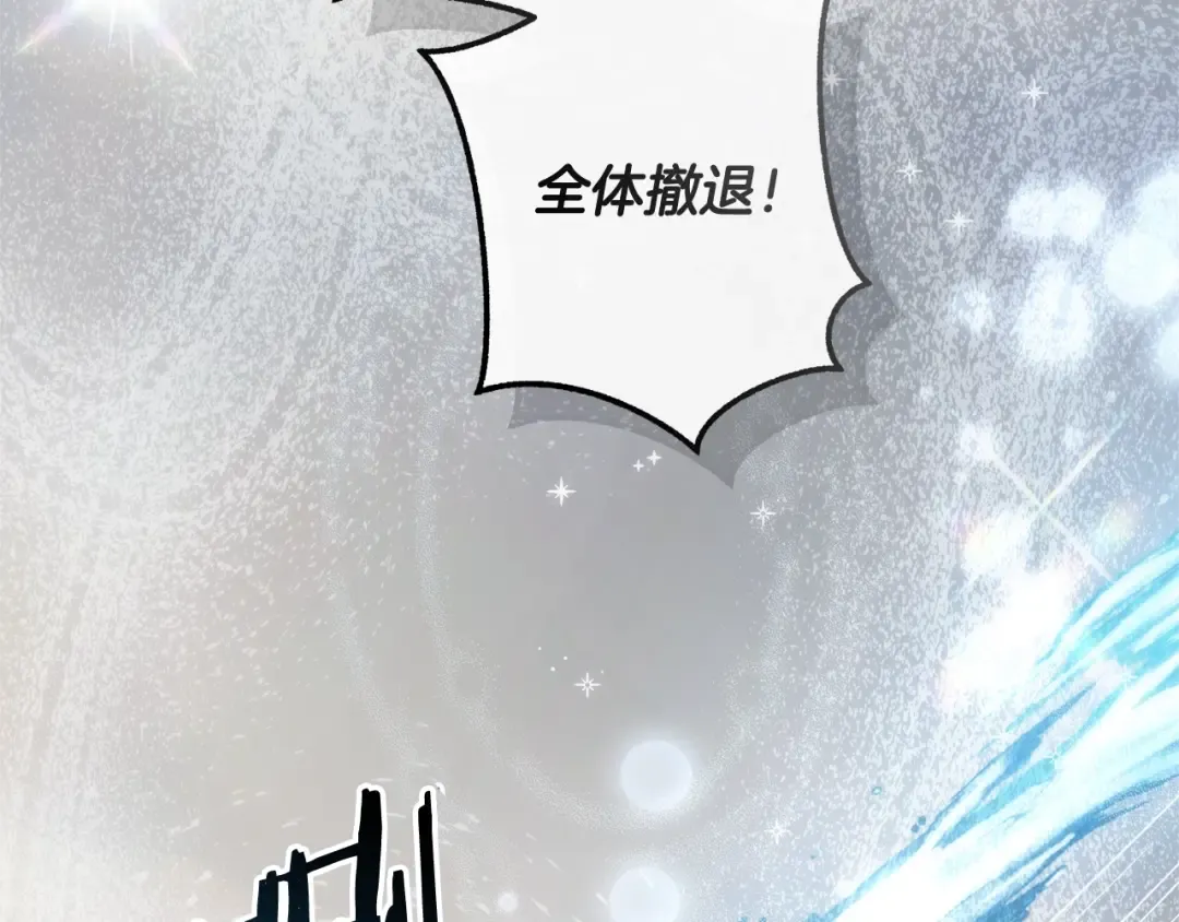 第118话 行动开始 第229页