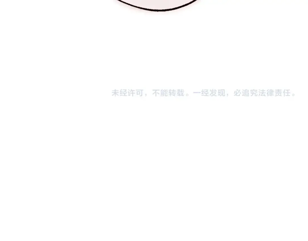 第118话 行动开始 第239页