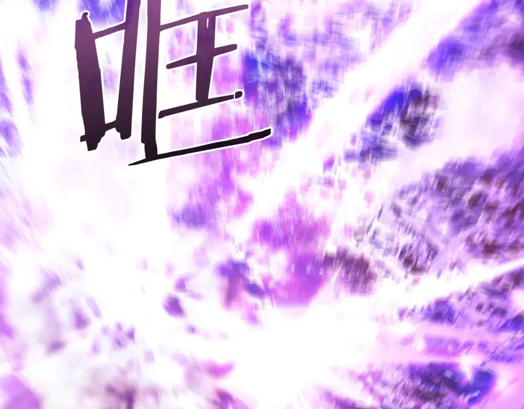 第119话 我们是神秘组织 第10页
