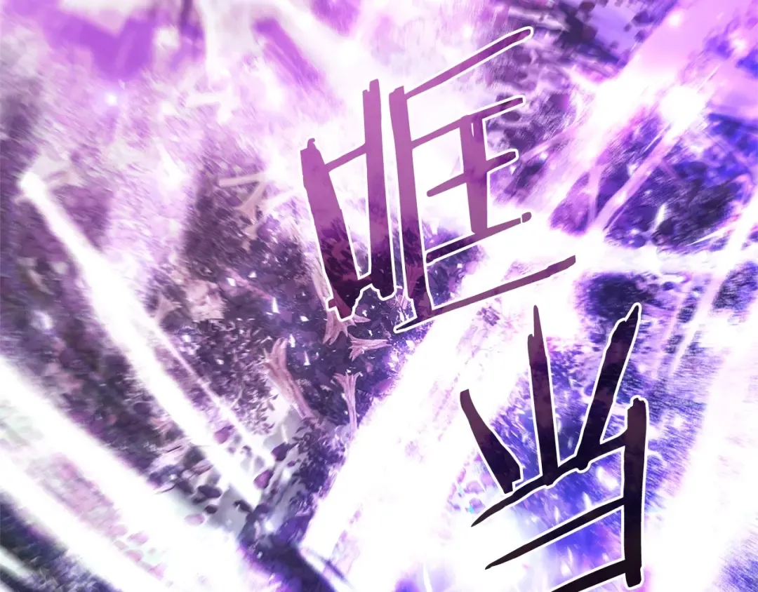 第119话 我们是神秘组织 第11页