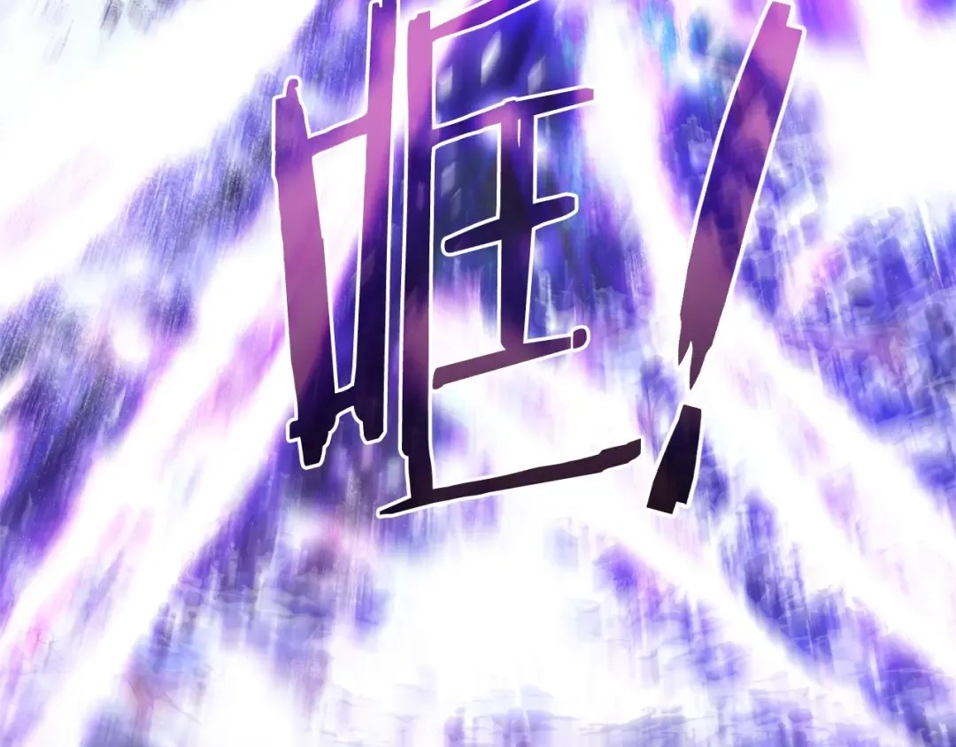 第119话 我们是神秘组织 第13页