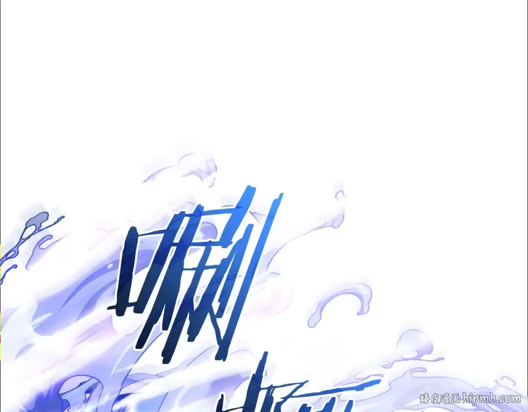 第119话 我们是神秘组织 第16页