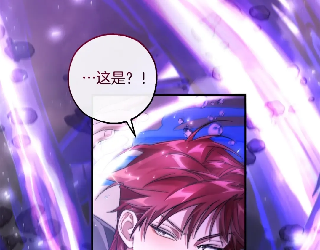 第119话 我们是神秘组织 第19页