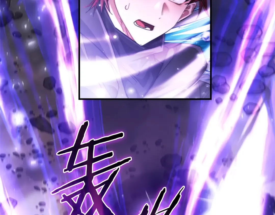 第119话 我们是神秘组织 第20页