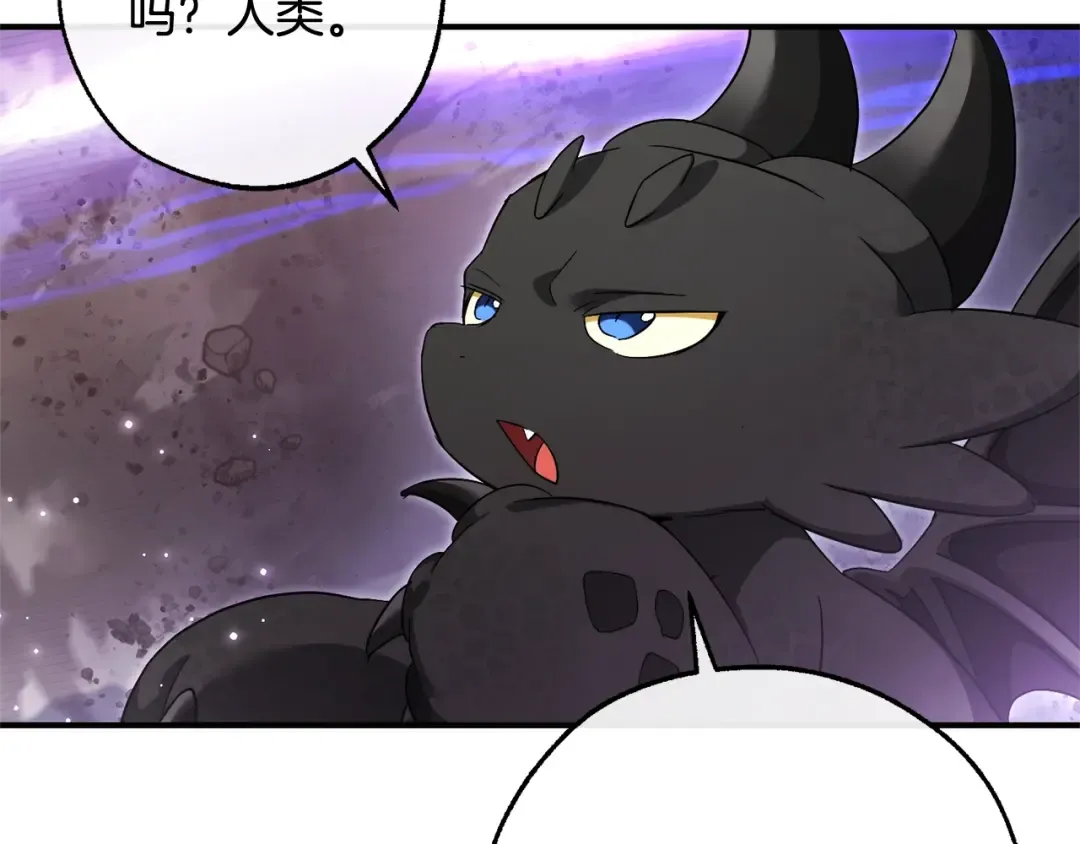 第119话 我们是神秘组织 第38页