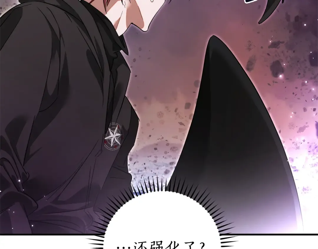 第119话 我们是神秘组织 第41页