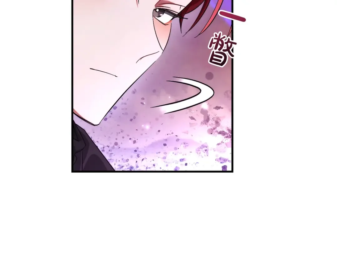 第119话 我们是神秘组织 第45页