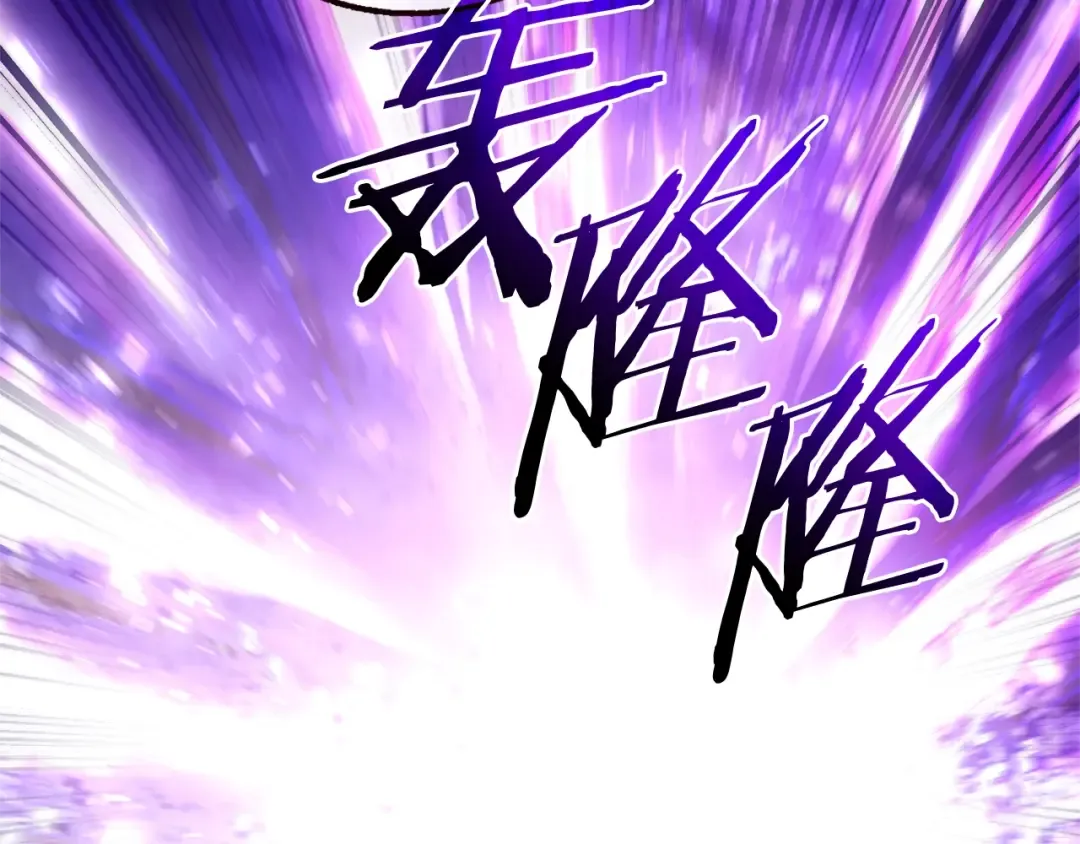 第119话 我们是神秘组织 第47页