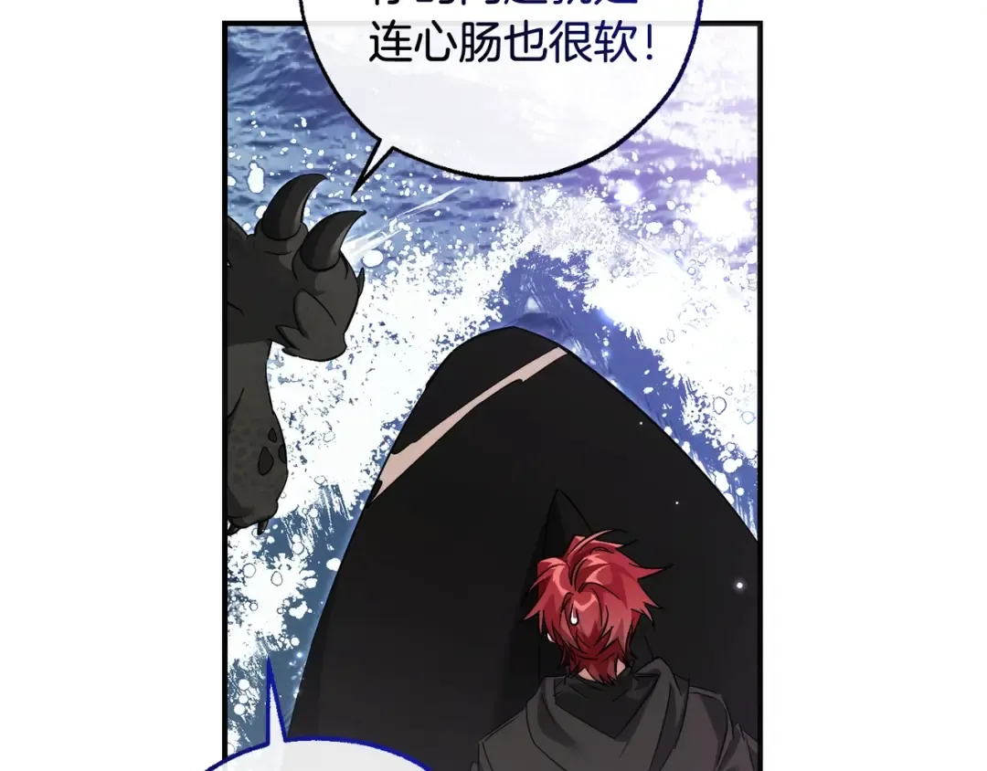 第119话 我们是神秘组织 第50页