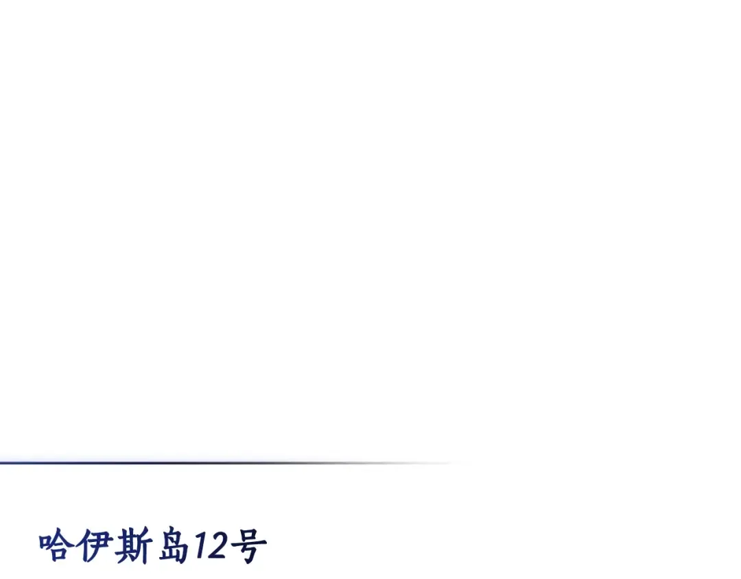 第119话 我们是神秘组织 第63页