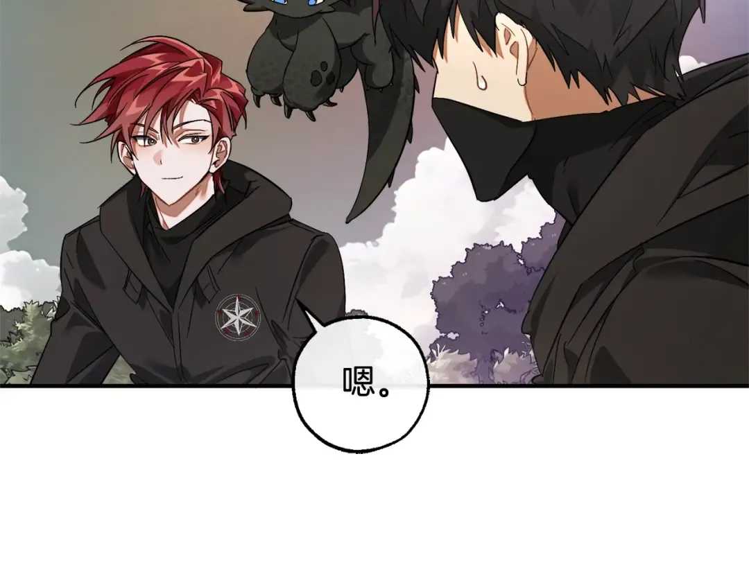 第119话 我们是神秘组织 第70页