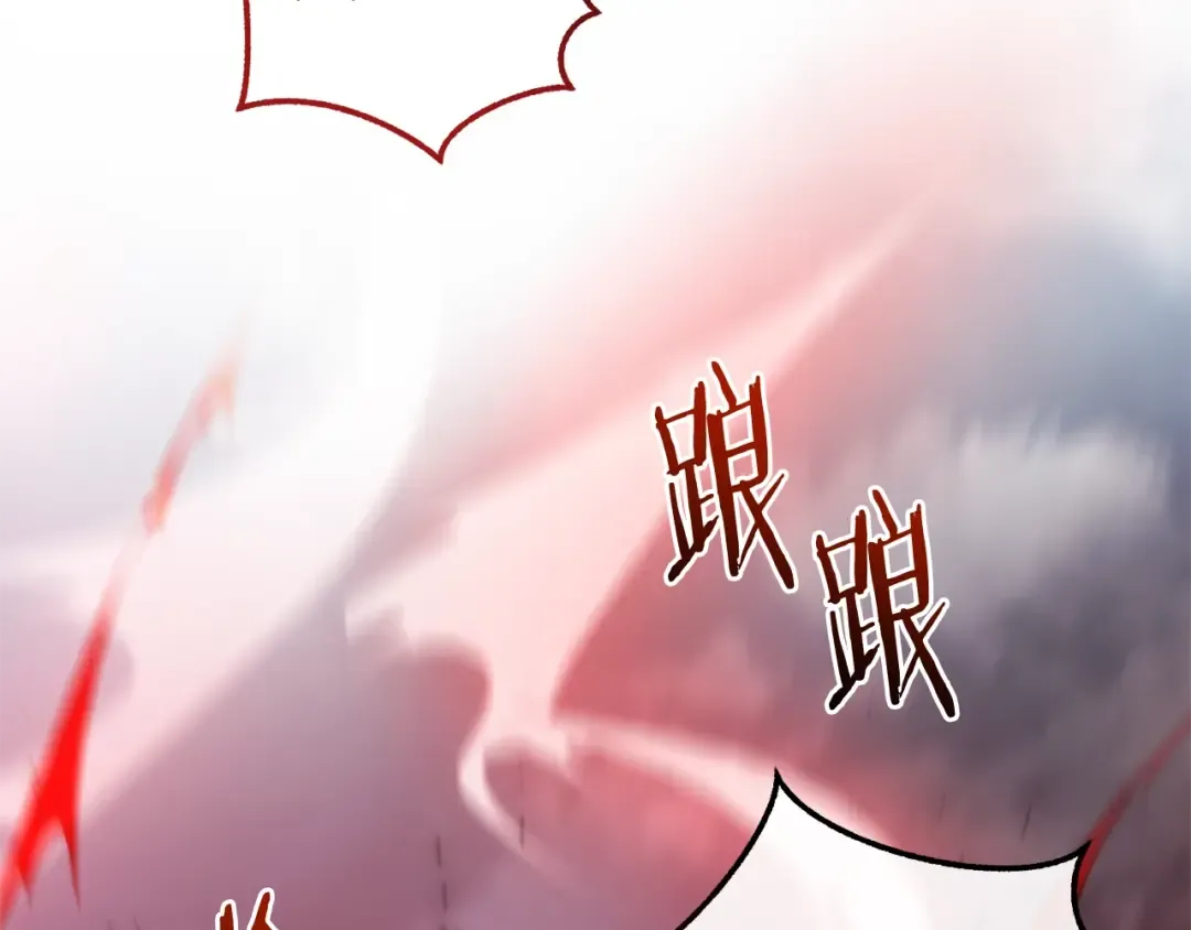 第119话 我们是神秘组织 第85页