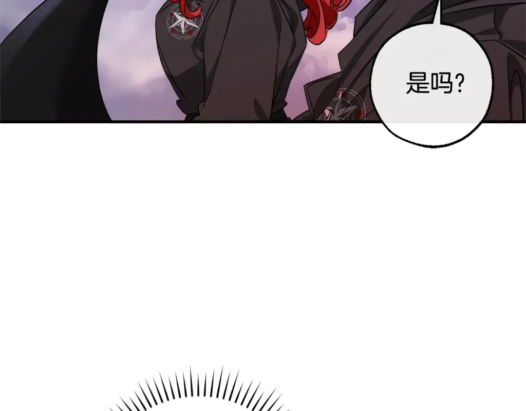 第119话 我们是神秘组织 第92页