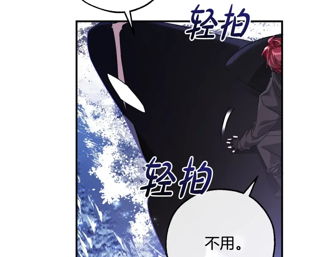 第119话 我们是神秘组织 第100页