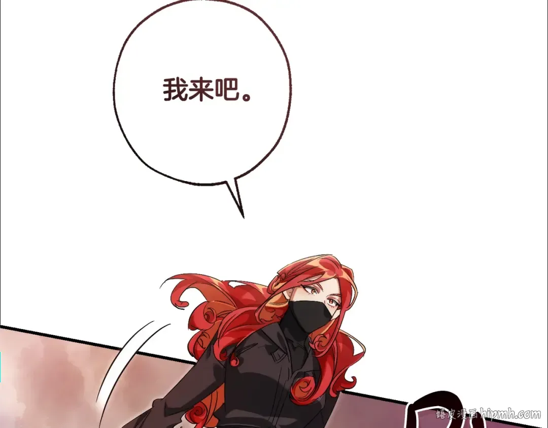第119话 我们是神秘组织 第104页