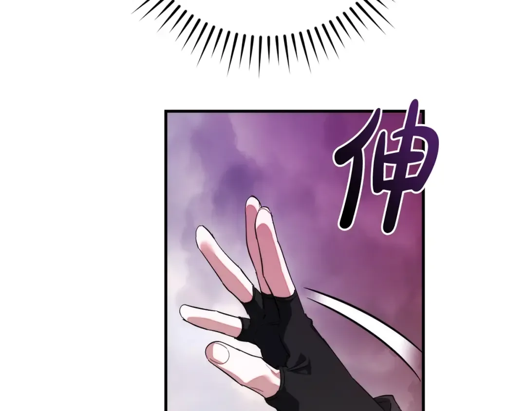 第119话 我们是神秘组织 第116页