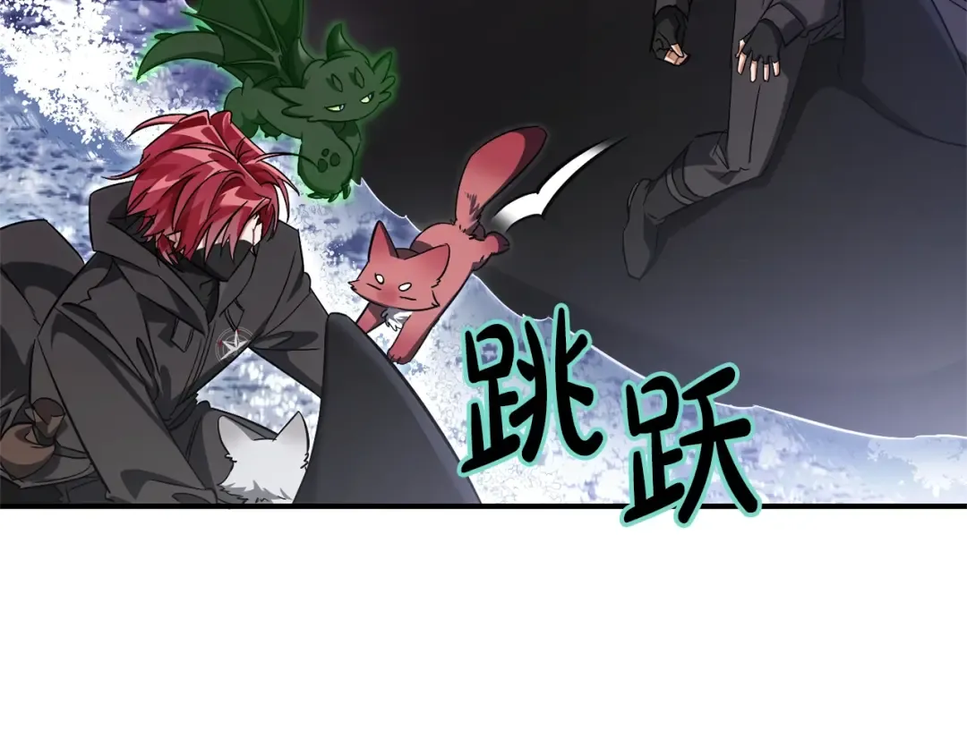 第119话 我们是神秘组织 第123页