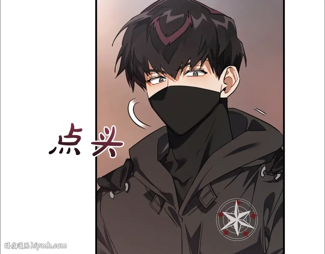第119话 我们是神秘组织 第128页