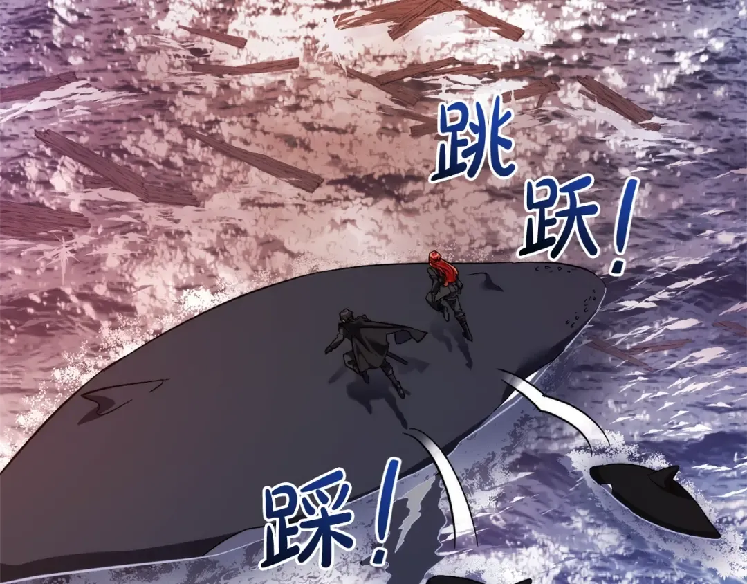 第119话 我们是神秘组织 第137页