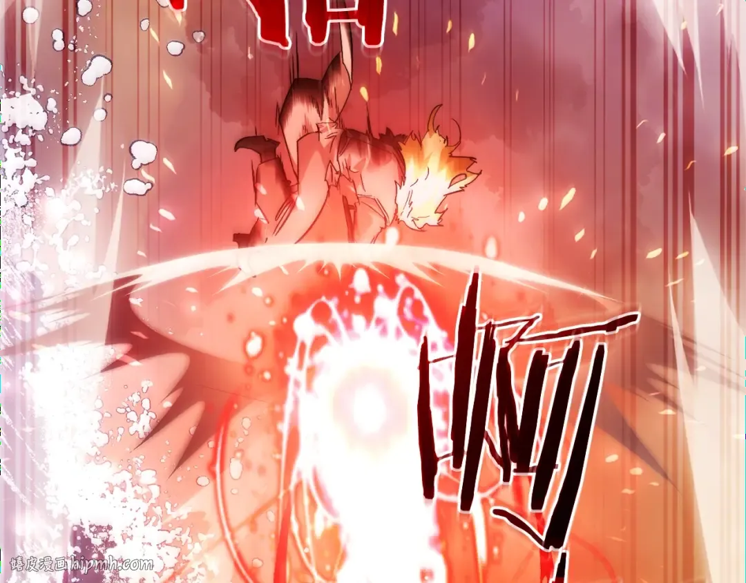 第119话 我们是神秘组织 第144页