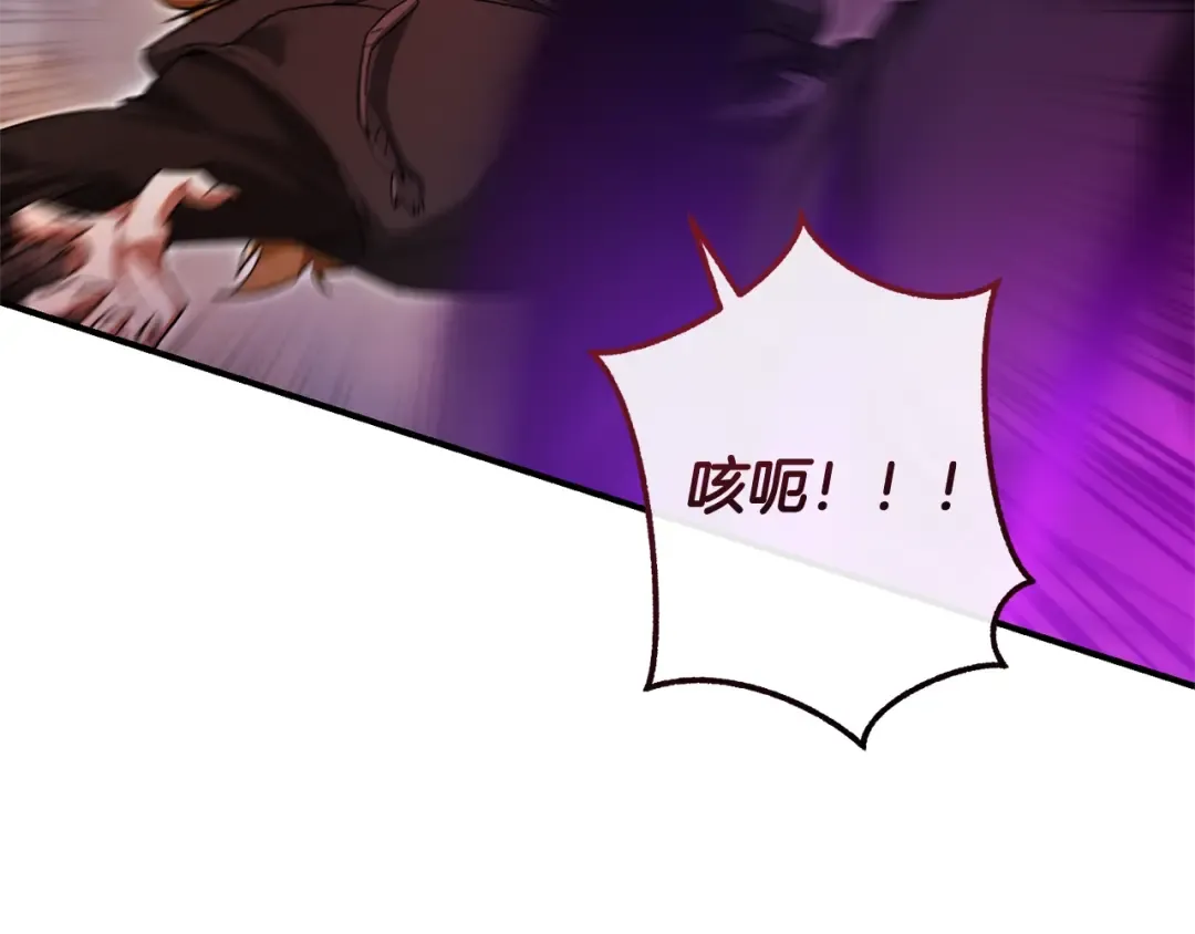 第119话 我们是神秘组织 第155页