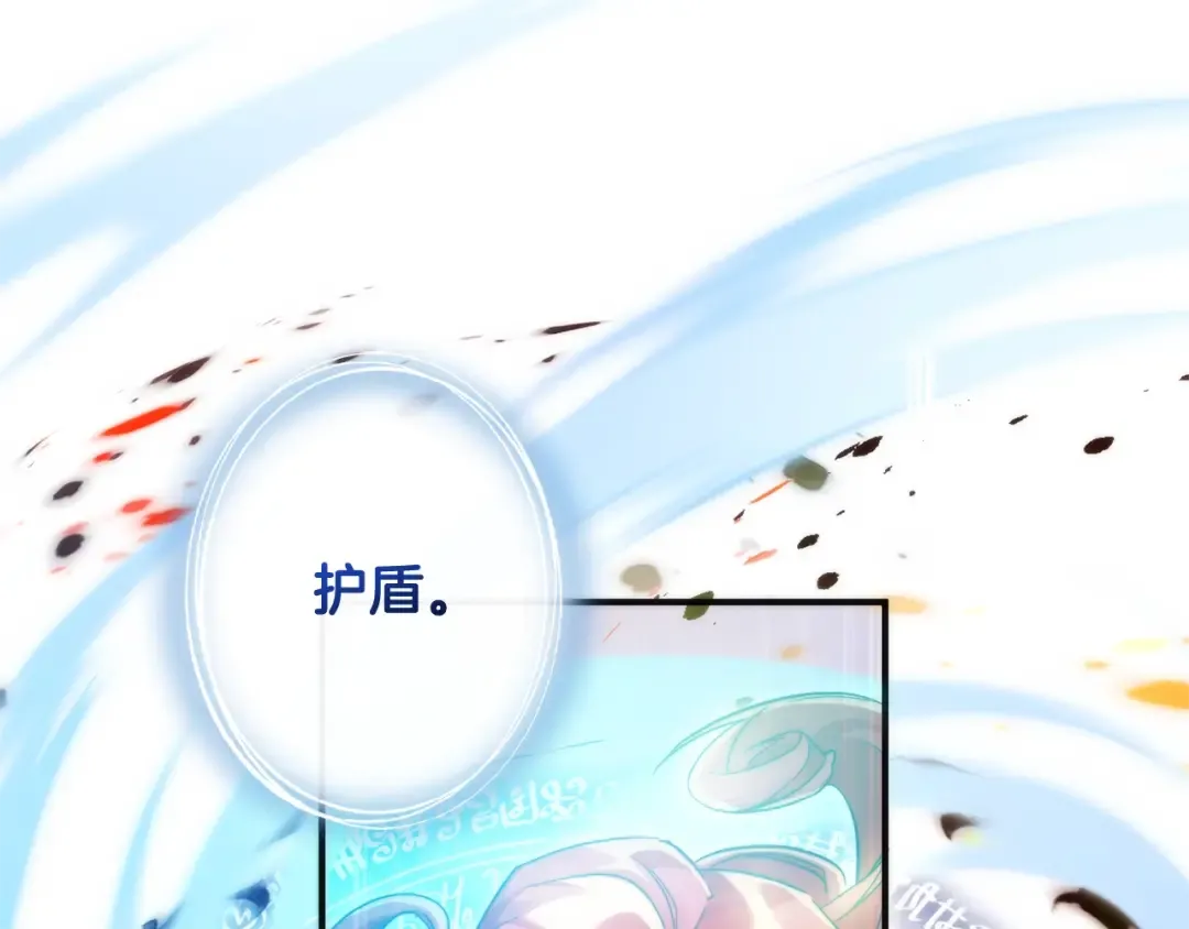 第119话 我们是神秘组织 第161页
