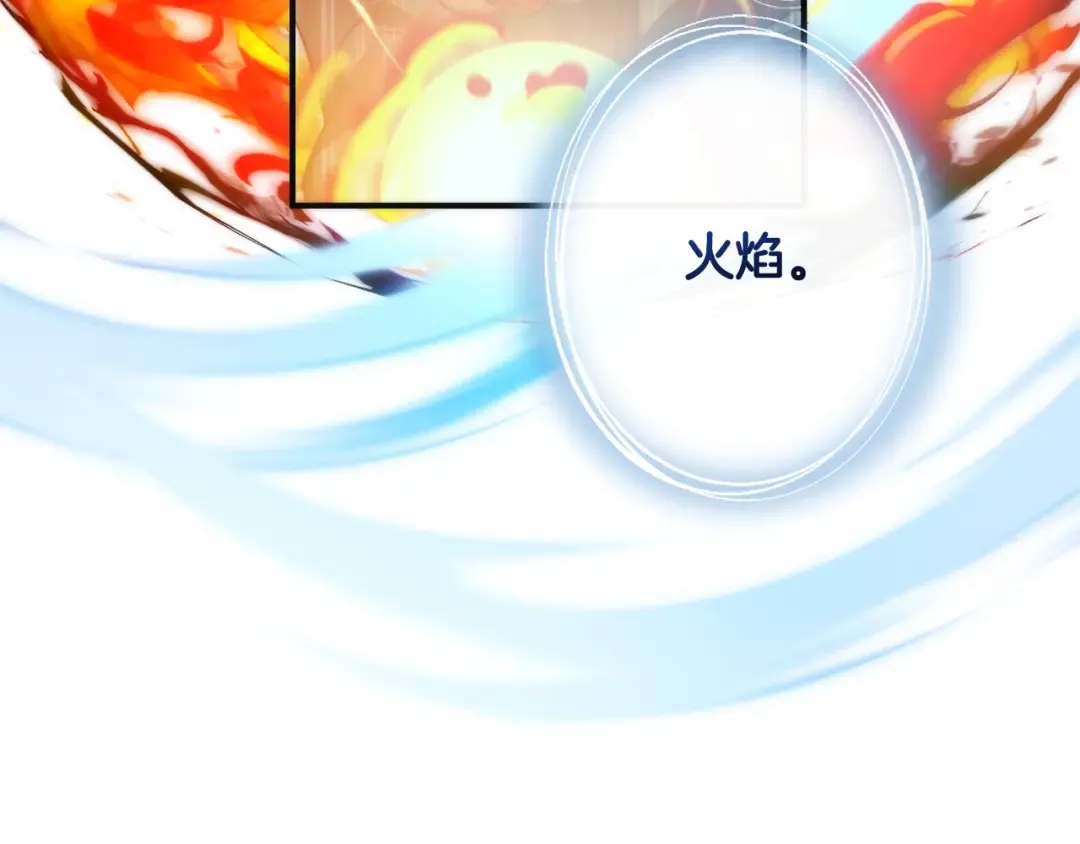 第119话 我们是神秘组织 第163页