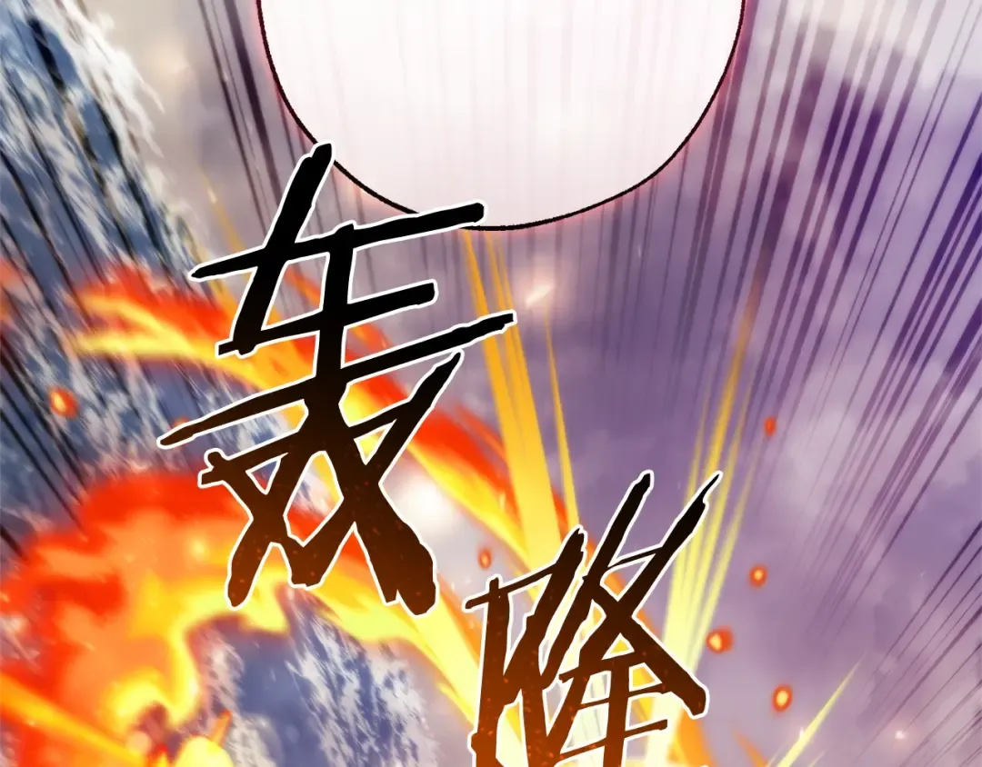 第119话 我们是神秘组织 第169页
