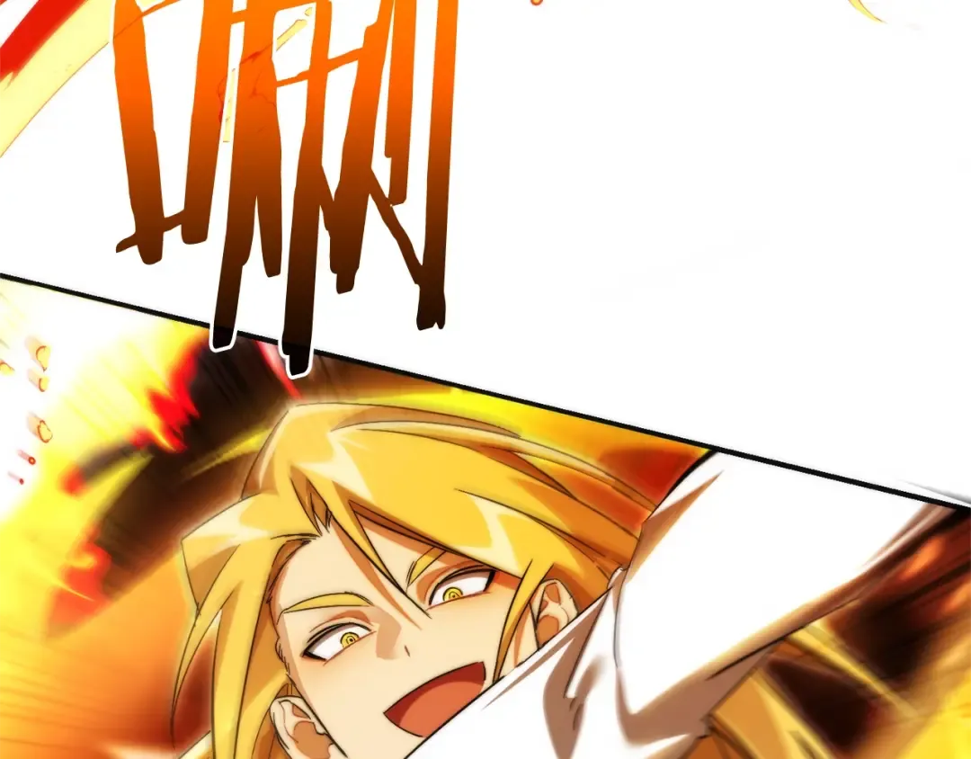 第119话 我们是神秘组织 第177页
