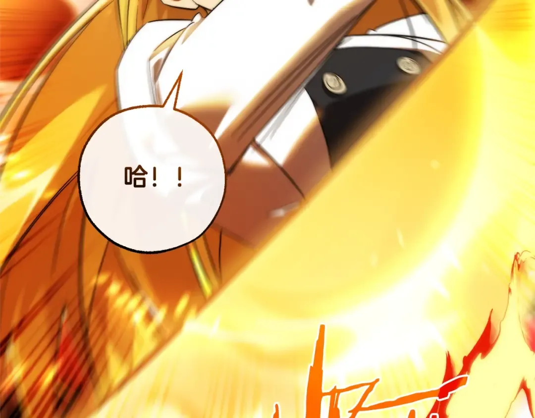 第119话 我们是神秘组织 第178页