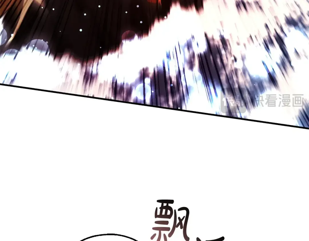 第119话 我们是神秘组织 第189页