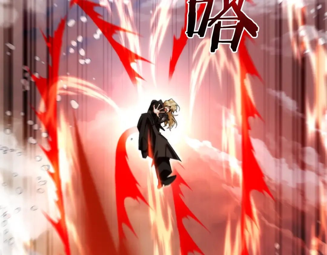 第119话 我们是神秘组织 第196页