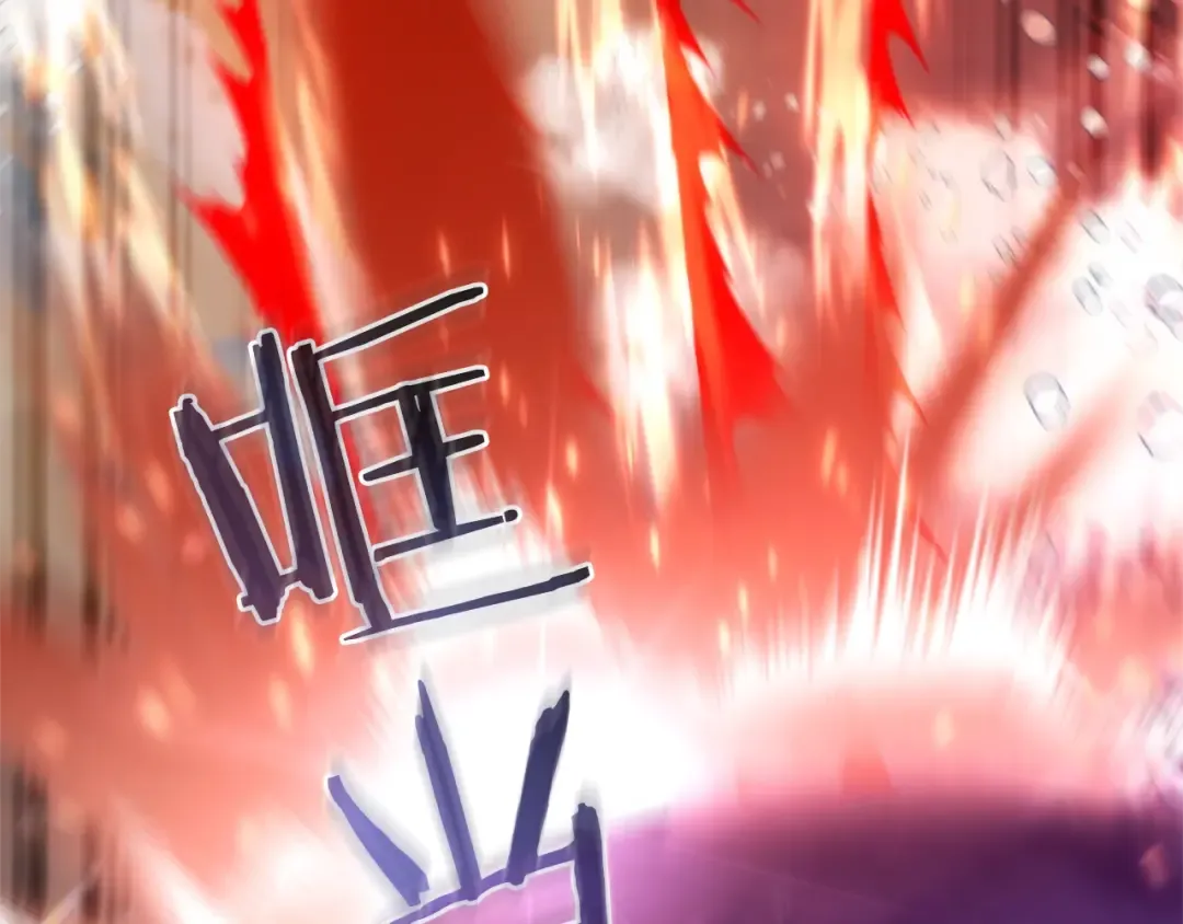第119话 我们是神秘组织 第197页