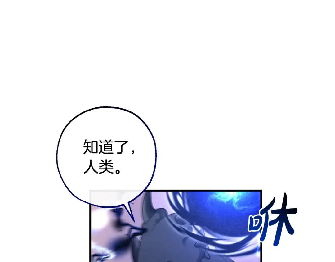 第119话 我们是神秘组织 第212页