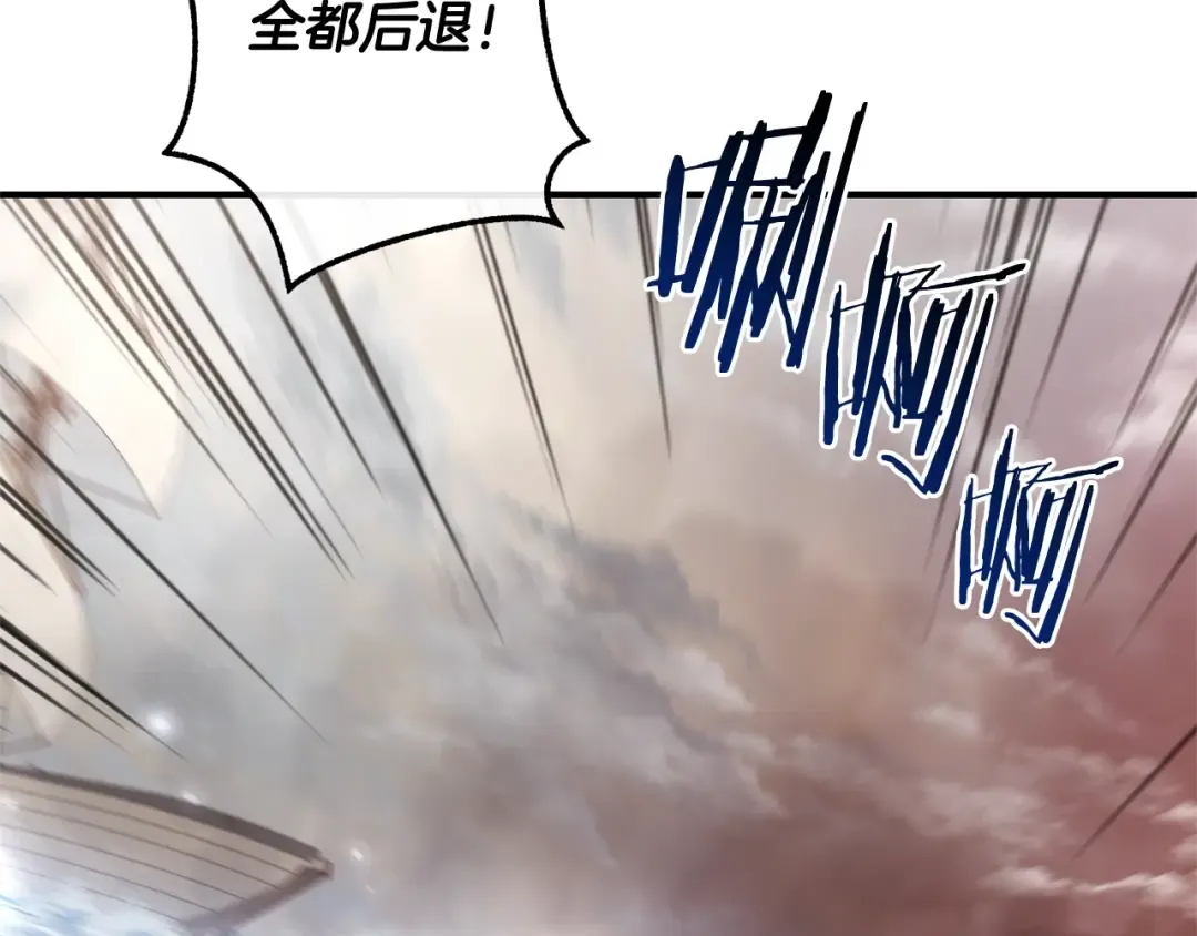 第119话 我们是神秘组织 第231页