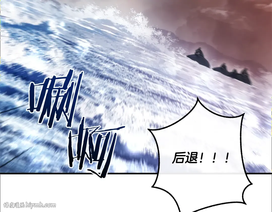第119话 我们是神秘组织 第232页