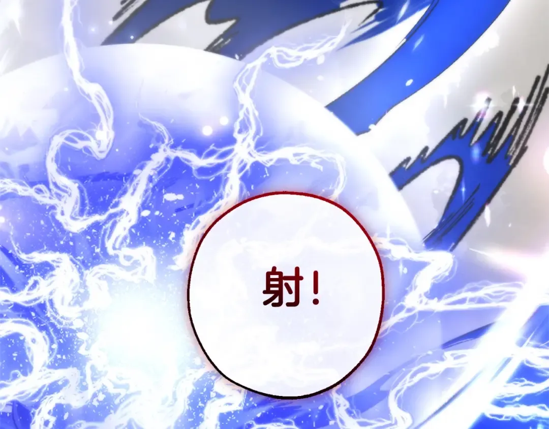第119话 我们是神秘组织 第236页