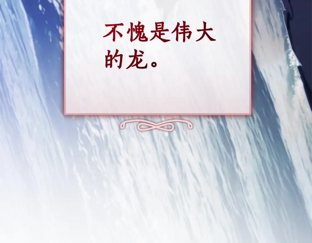 第119话 我们是神秘组织 第246页