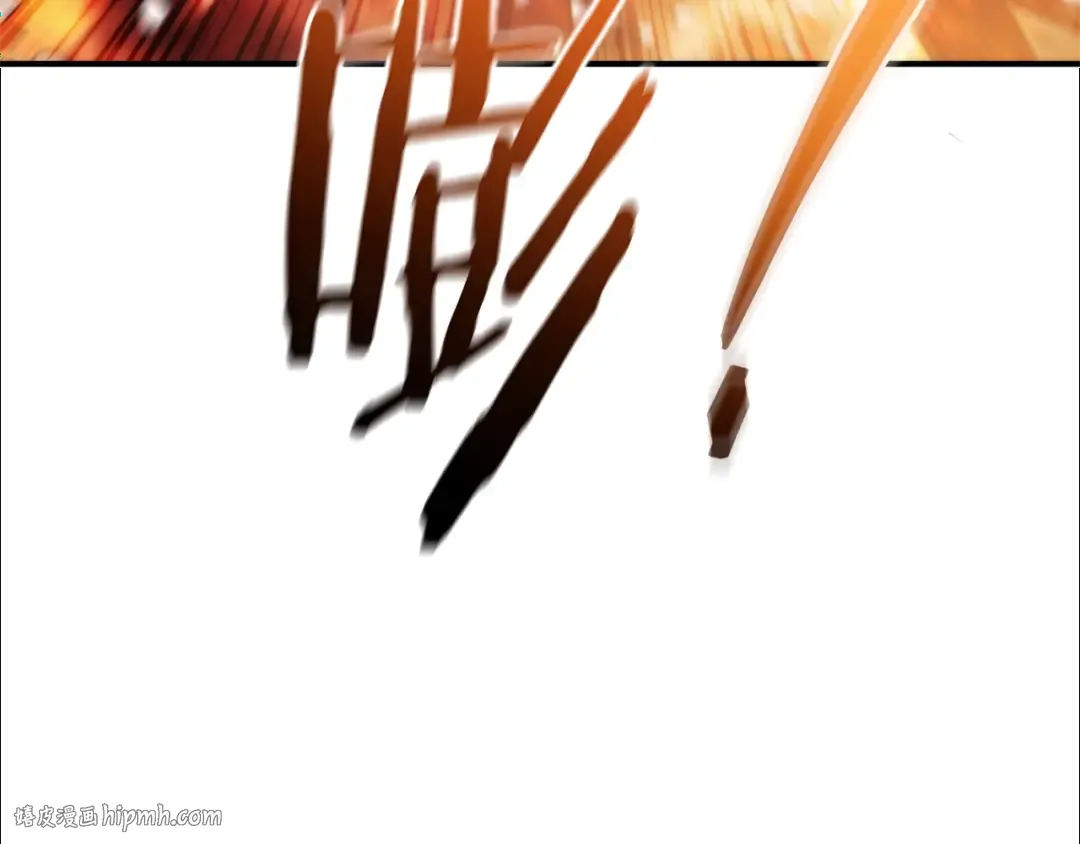 第120话 魔枪士 第8页