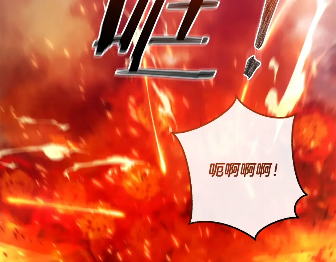 第120话 魔枪士 第49页