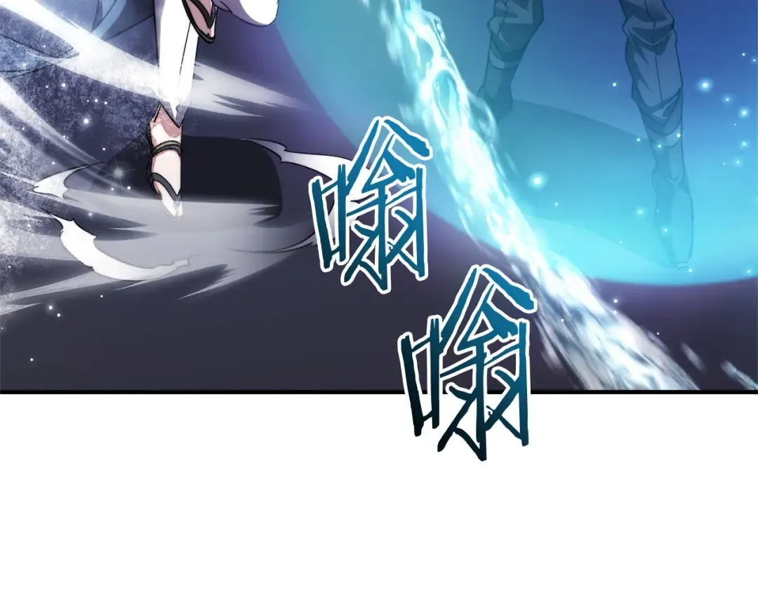 第120话 魔枪士 第82页