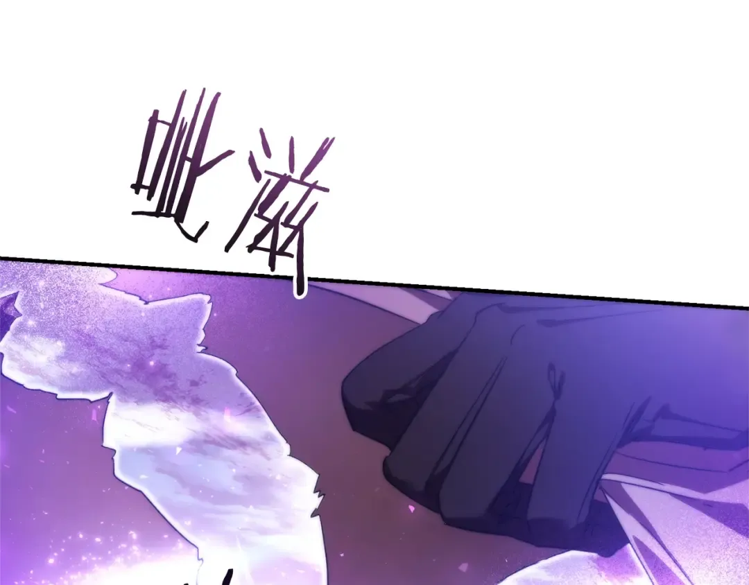 第120话 魔枪士 第99页